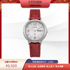西铁城日本官方新款xC系列时尚精致轻奢小牛皮光动能手表女EW2420-00AB 商品缩略图8