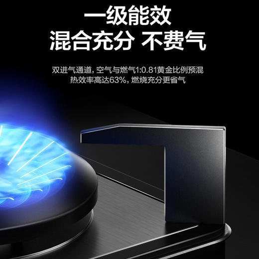 美的（Midea）5.0KW大火力家用双眼天燃气灶 一级能效 黑晶面板台嵌两用 JZT-Q62A【一价全包】企业采购 商品图4