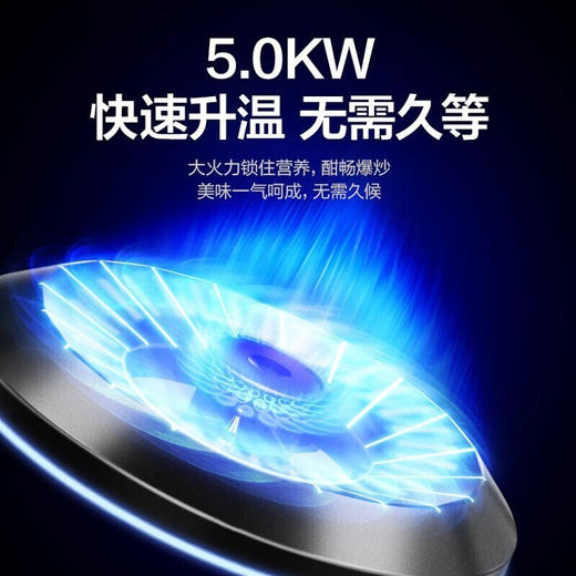 美的（Midea）5.0KW大火力家用双眼天燃气灶 一级能效 黑晶面板台嵌两用 JZT-Q62A【一价全包】企业采购 商品图0
