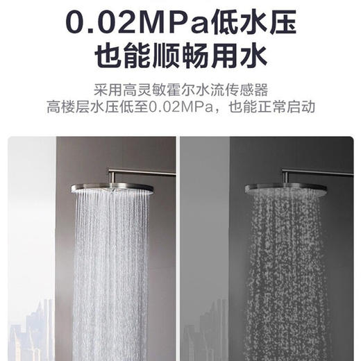 美的（Midea）家用燃气热水器智能恒温 安全防护 电辅防冻商场线下同款 【16升 】JSQ30-16HCS2 天然气 商品图6