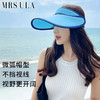 Mrs Ula尤拉小姐防晒帽UPF50+全脸防护轻盈透气两用遮阳帽子 商品缩略图1