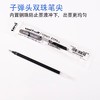 日本UNI三菱UMR-5水笔芯UM100中性替芯水笔黑色水笔0.5mm签字笔替芯 学生用进口文具笔芯 商品缩略图1