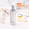 原价1280 雅顿橘灿精华2.0新款抗氧熬夜祛黄抗老50ml 商品缩略图3