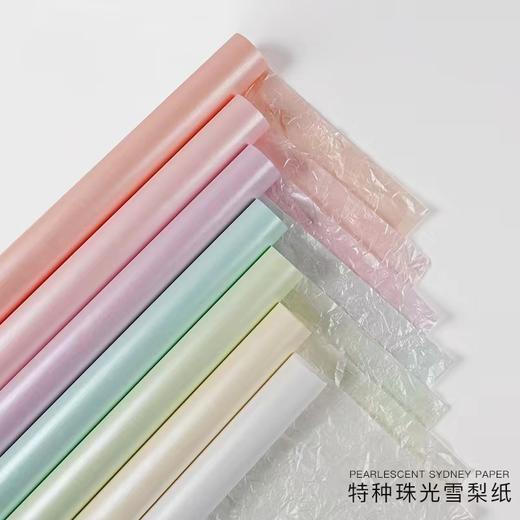 【加厚款上新】珠光雪梨纸（20张/包） 商品图9