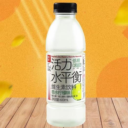 600ml*15瓶 活力水平衡维生素 香水柠檬味 商品图0