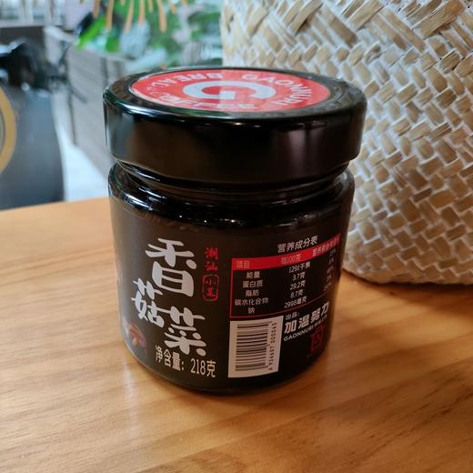 香菇菜 商品图9