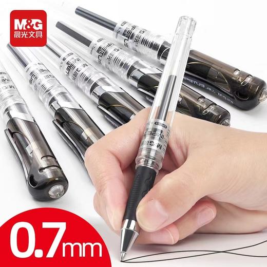 晨光gp1111中性笔0.7mm水笔子弹头签名笔练字笔商务办公用签字笔碳素硬笔黑色书法专用加粗粗头 商品图0