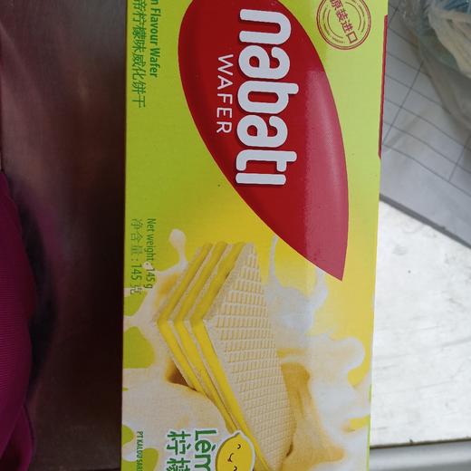 纳宝帝柠檬味威化饼干145g 商品图0