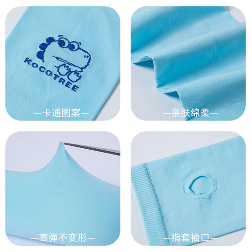 【KK树儿童冰袖】男童女童卡通护臂套袖防晒宝宝袖套薄款-优选好物-W仓 商品图2