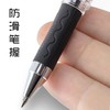 晨光gp1111中性笔0.7mm水笔子弹头签名笔练字笔商务办公用签字笔碳素硬笔黑色书法专用加粗粗头 商品缩略图2