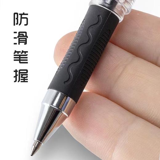 晨光gp1111中性笔0.7mm水笔子弹头签名笔练字笔商务办公用签字笔碳素硬笔黑色书法专用加粗粗头 商品图2