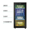 【新款上市】Casarte/卡萨帝冰吧142升立式家用客厅办公室小型冷藏饮料柜红酒柜茶叶柜 142L+全景视界+四维生态果藏+风冷无霜 142升 商品缩略图2