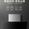 美的（Midea）家用侧吸式油烟机19m³/min大风量 挥手智控 动感开合 CXW-280-B63S【一价全包】企业采购 商品缩略图3