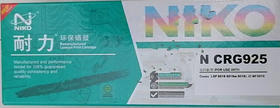 耐力CRG-925硒鼓