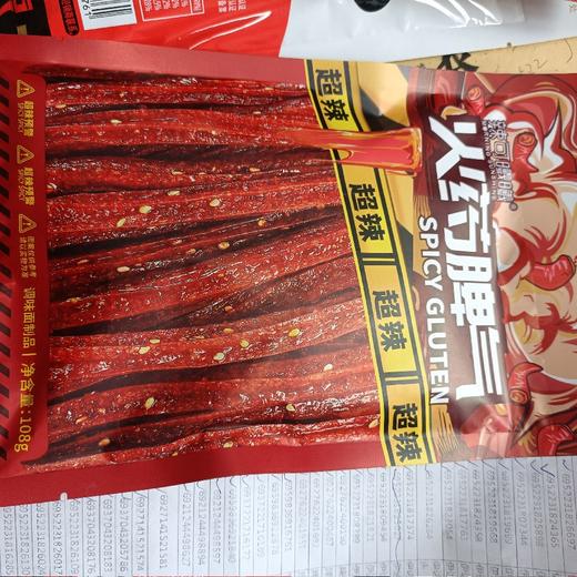 辣可曦曦火药脾气条调味面制品108克 商品图0