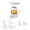 苏泊尔(SUPOR) ZMD安心系列 养生壶 1.5L 高硼玻璃 多功能 智能预约 全自动加热 煮茶壶煮茶器 SW-15Y12 商品缩略图7