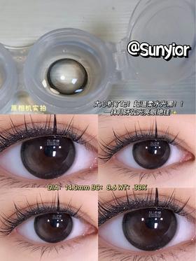 SunYior奥利奥黑（硅水凝胶）约14.0mm 着色约13.4mm【年抛】650/800/850度缺货