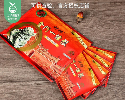 神根台湾金牌一条根膏贴/1包（7.5cm*10cm*20贴）限用日期：30年1月 商品图3