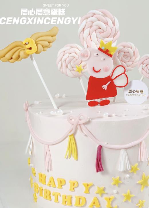 『翻糖』小可爱都爱的小猪佩奇（提前一天下单） 商品图1