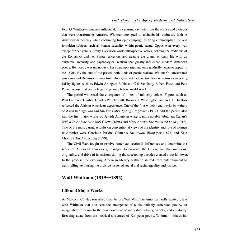 试读PDF-7308071444(1-1)-精编美国文学教程 (2)_005.jpg