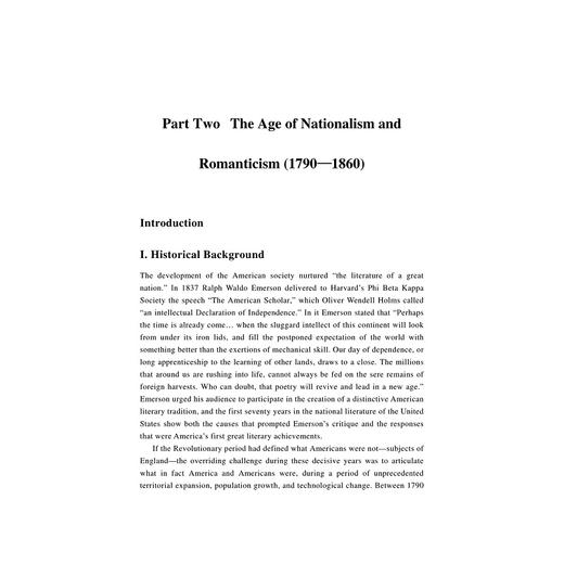 精编美国文学教程/陈许/陈庆生/浙江大学出版社 商品图1