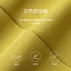 【商场同款】麦檬夏休闲短裤5C4150961 商品缩略图4