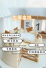 生椰拿铁 商品缩略图1
