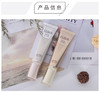 Elixir/怡丽丝尔 金管/银管防晒-金管滋润保湿-银管清爽美白-会员6折 商品缩略图2