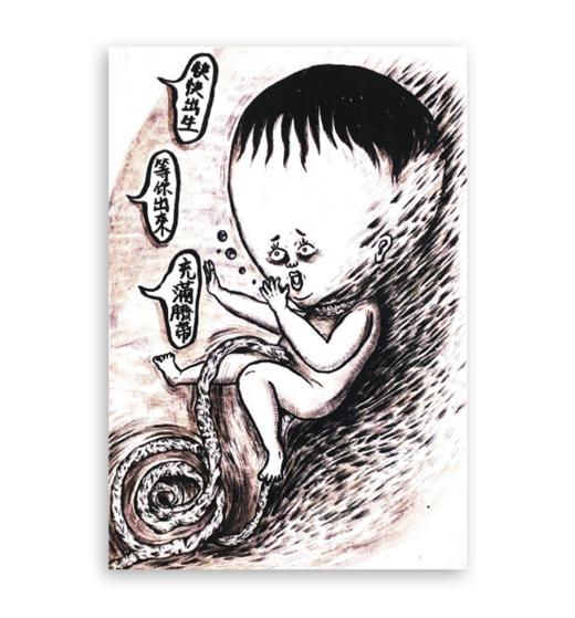 林坚硬｜『大头孩子』生还者系列 商品图0