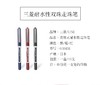 日本uniball三菱UB-150中性笔直液式走珠笔0.5mm水性签字笔黑色水笔学生用刷题黑笔碳素笔进口文具 商品缩略图3