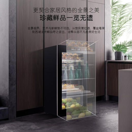 【新款上市】Casarte/卡萨帝冰吧142升立式家用客厅办公室小型冷藏饮料柜红酒柜茶叶柜 142L+全景视界+四维生态果藏+风冷无霜 142升 商品图3