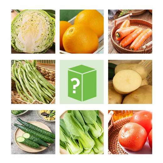 保供套餐一：蔬果套餐3.5KG 商品图0