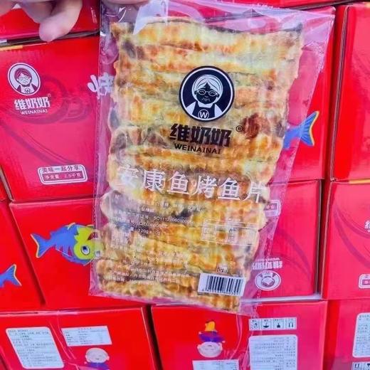安康鱼片一袋（拼团） 商品图2