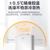 美的（Midea）家用燃气热水器智能恒温 安全防护 电辅防冻商场线下同款 【16升 】JSQ30-16HCS2 天然气 商品缩略图3