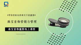 第三节修图·手机后期修图软件指南（下）