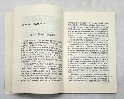 欧亚历史文化名著译丛之《元代西藏史研究》，[意大利]伯藏克著，云南人民出版社2002年版，240页，定价23，售价68元。品相8-9成。本书是伯戴克教授晚年的一部力作，是作者十余年来研 商品图7