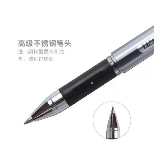 晨光城市中性笔 AGPK3704 黑色红色0.5MM水笔商务办公签字笔 商品图1