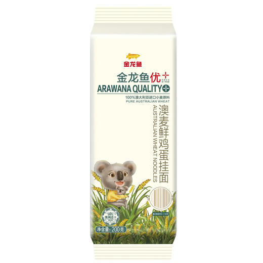 【仅限上海地区】金龙鱼 优+澳麦鲜鸡蛋挂面200g*10 商品图1