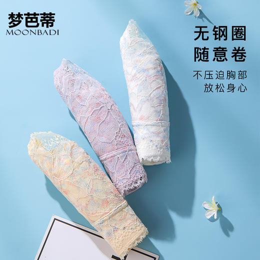 梦芭蒂内衣夏季薄款大胸显小胸罩调整型收副乳防下垂文胸华灯初上 商品图3