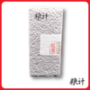 粮计五谷 红豆 东北450g*5袋颗粒饱满 黑龙江 商品缩略图0