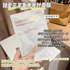 铂金三文鱼水光针面膜5片装 商品缩略图3