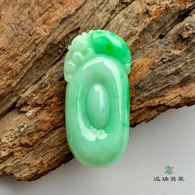 派瑞翡翠 翡翠挂件 糯种 绿色