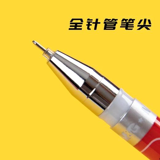 晨光米菲兔中性笔0.35mm笔芯MF-2015学生用可爱卡通水笔细记账签字笔多色彩色小学生用细笔全针管极细黑色红色蓝色中性笔 商品图3