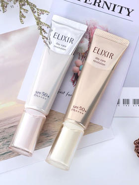Elixir/怡丽丝尔 金管/银管防晒-金管滋润保湿-银管清爽美白-会员6折