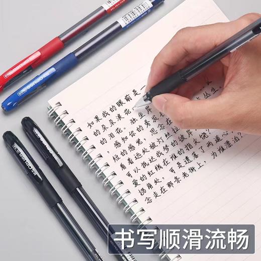 晨光黑水晶AGP63201中性笔0.38mm黑色财务办公签字笔顺滑水笔细字 商品图3