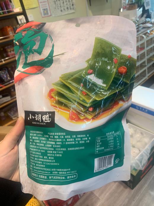 小胡鸭酸辣海带片 350g 商品图1