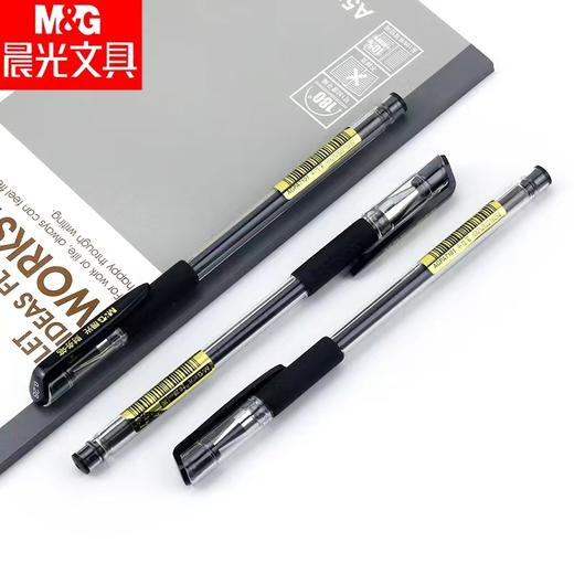 晨光AGPA7101金品黑色极细财务中性笔0.28mm特细全针管细笔会计财会水笔记账办公 商品图4