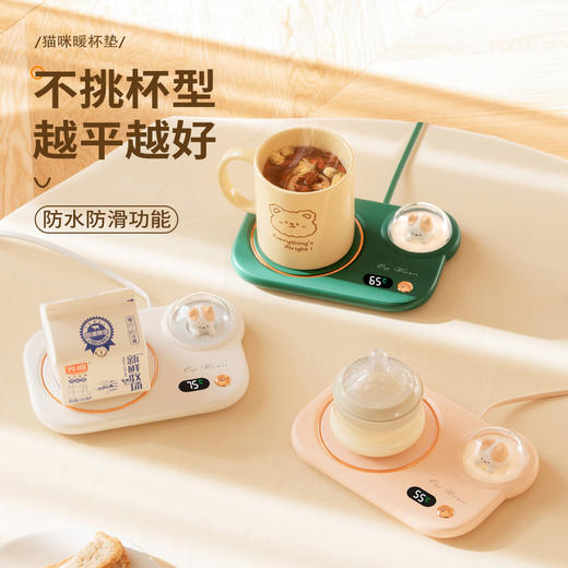 【猫咪55度暖杯垫】智能恒温加热杯垫送礼女朋友 办公家用暖奶茶壶网红爆款 商品图1