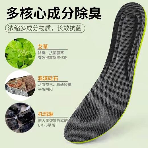 【让鞋拥有“踩屎感”】艾草爆米科技鞋垫，减震高弹舒适，艾草除箘防臭，透气网眼清爽不闷脚，轻盈无负担 商品图2