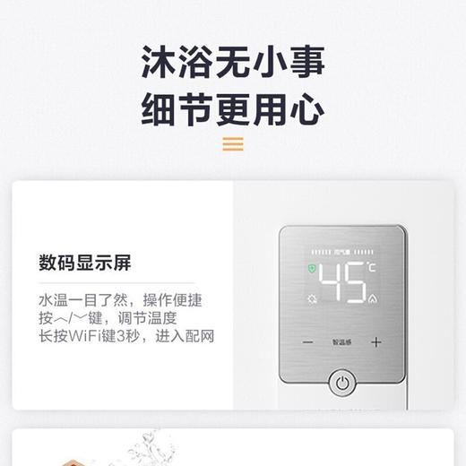 美的（Midea）家用燃气热水器智能恒温 安全防护 电辅防冻商场线下同款 【16升 】JSQ30-16HCS2 天然气 商品图7